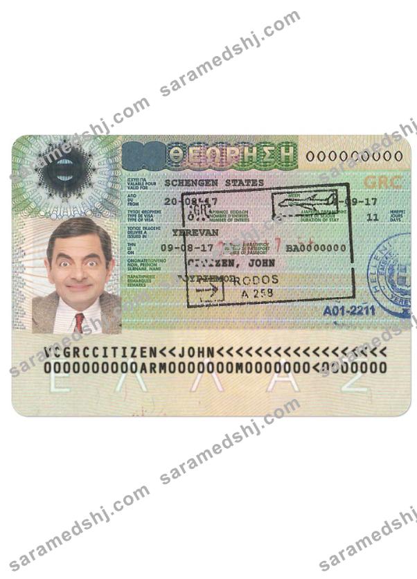 GREECE schengen visa version 2